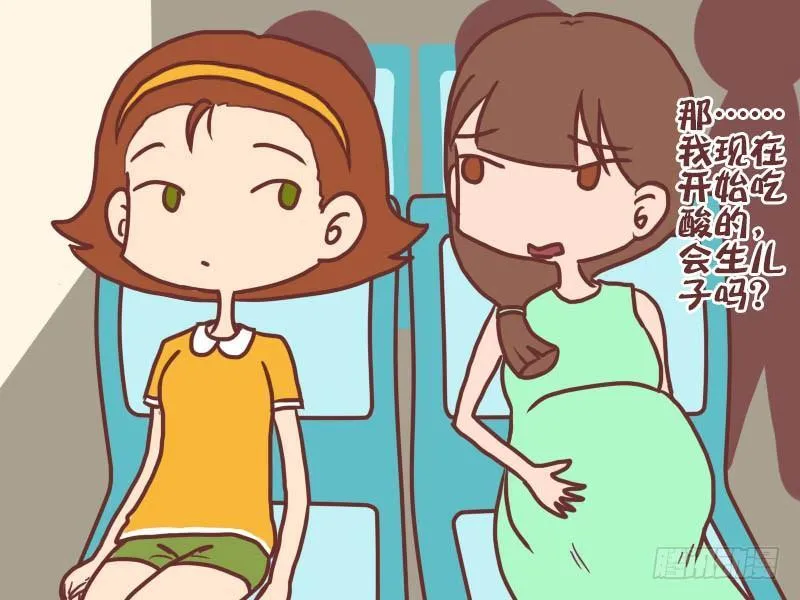 020生儿子 第4页