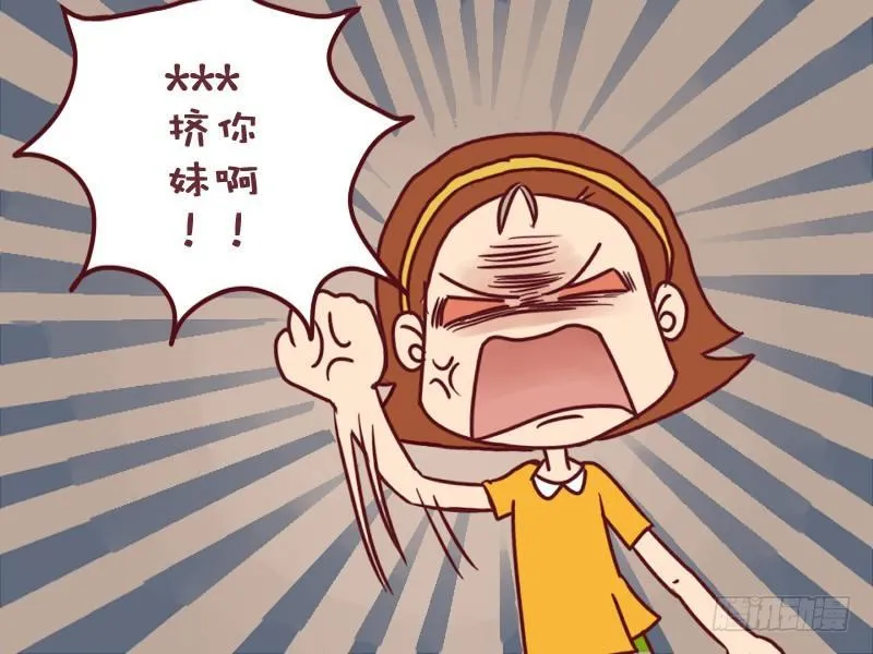 021地铁艳遇 第4页
