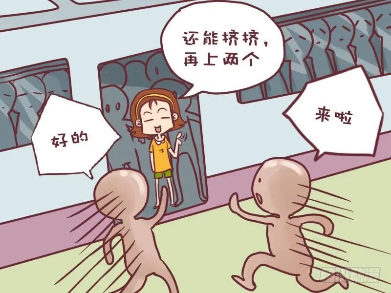 021地铁艳遇 第7页
