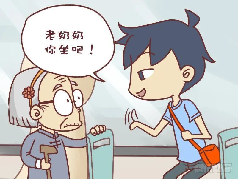 022强壮的老奶奶 第3页