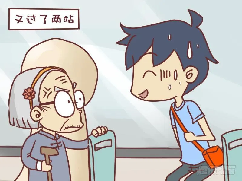 022强壮的老奶奶 第5页