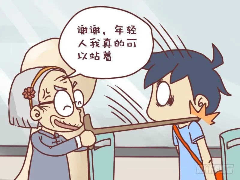 022强壮的老奶奶 第6页