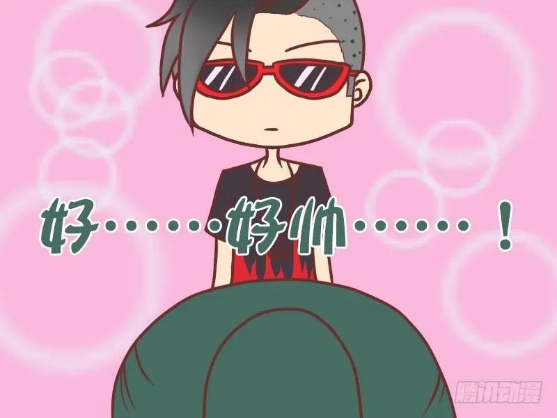 023忽悠座位 第3页