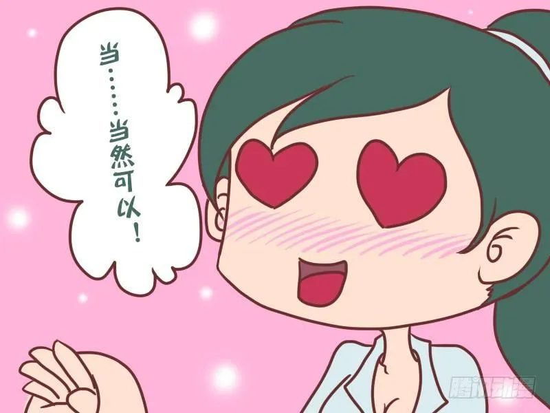 023忽悠座位 第6页