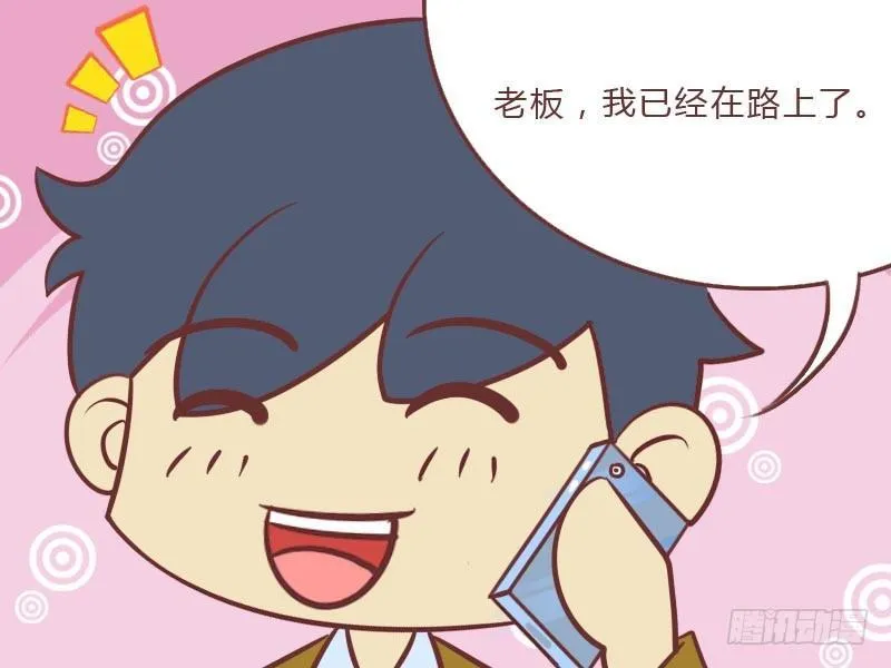 024不紧张 第2页