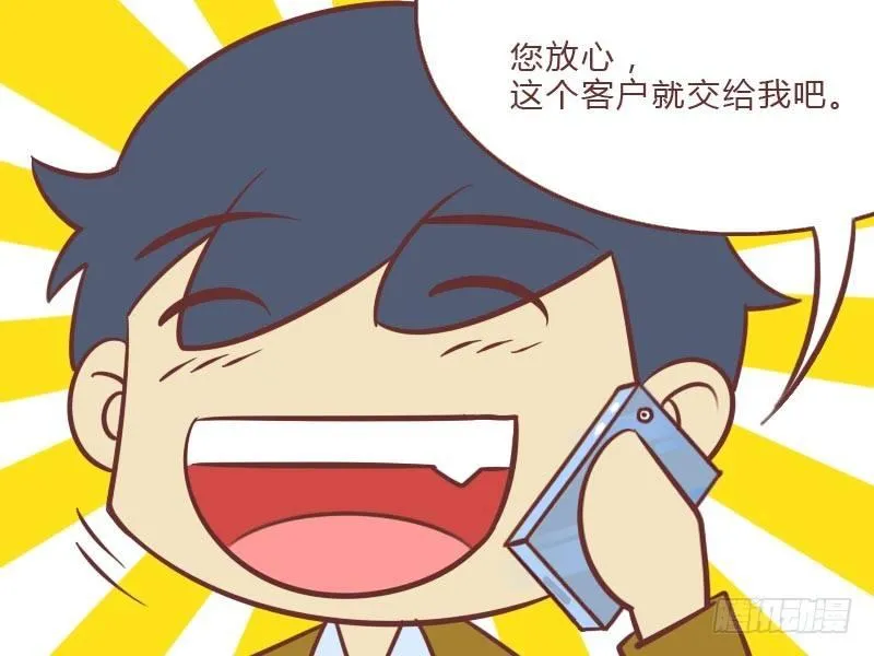 024不紧张 第3页