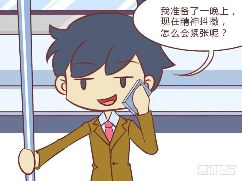 024不紧张 第4页