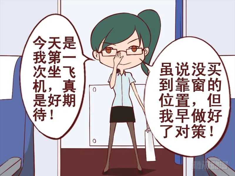 025好心人 第2页