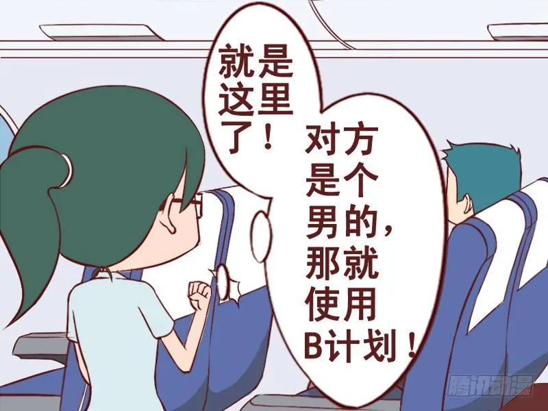 025好心人 第3页