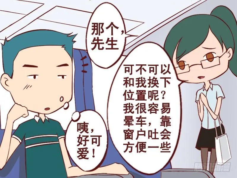 025好心人 第4页