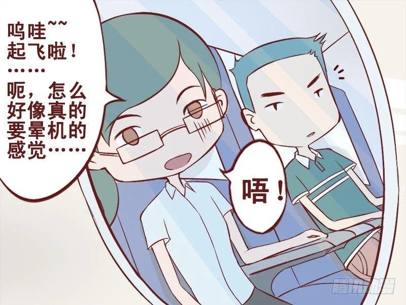 025好心人 第6页