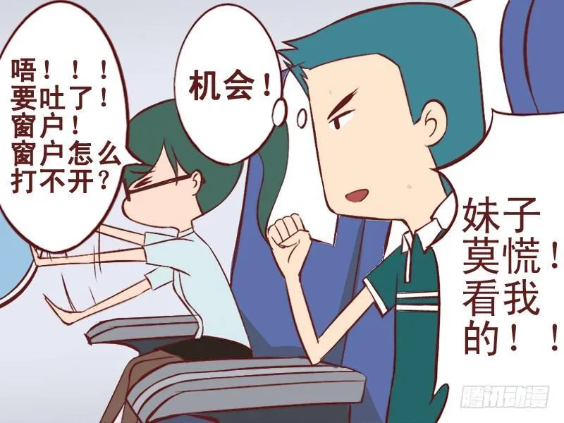 025好心人 第7页