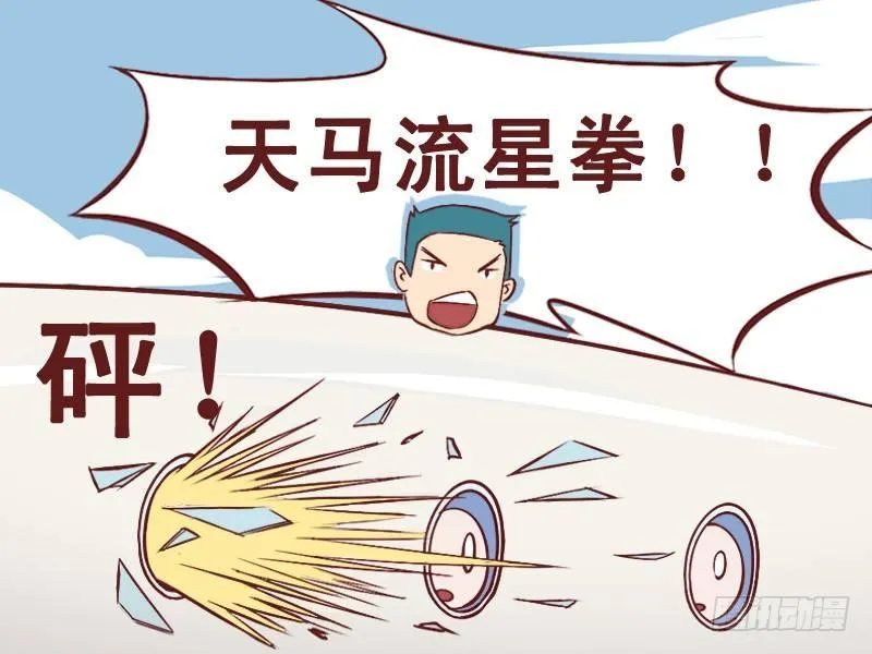 025好心人 第8页