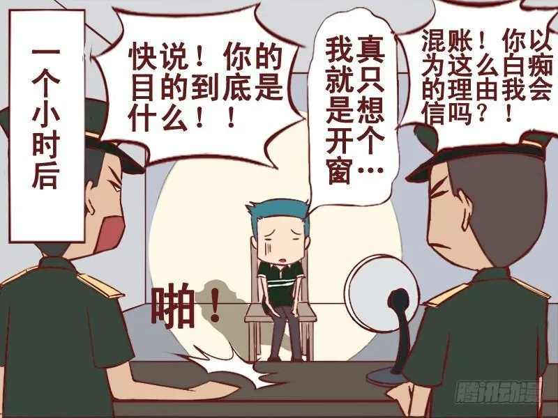 025好心人 第9页