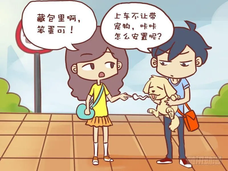 026手机铃声 第2页