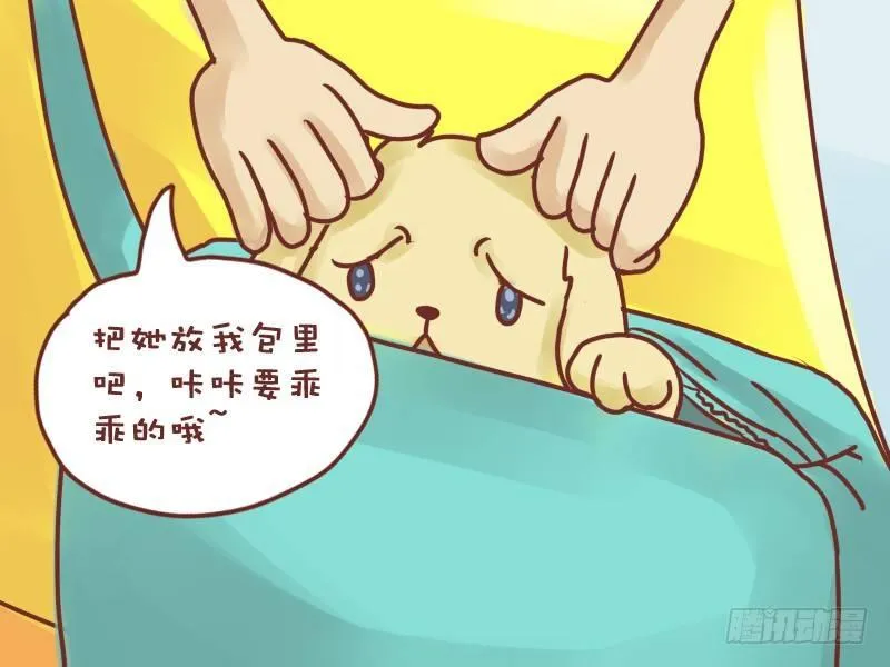026手机铃声 第3页