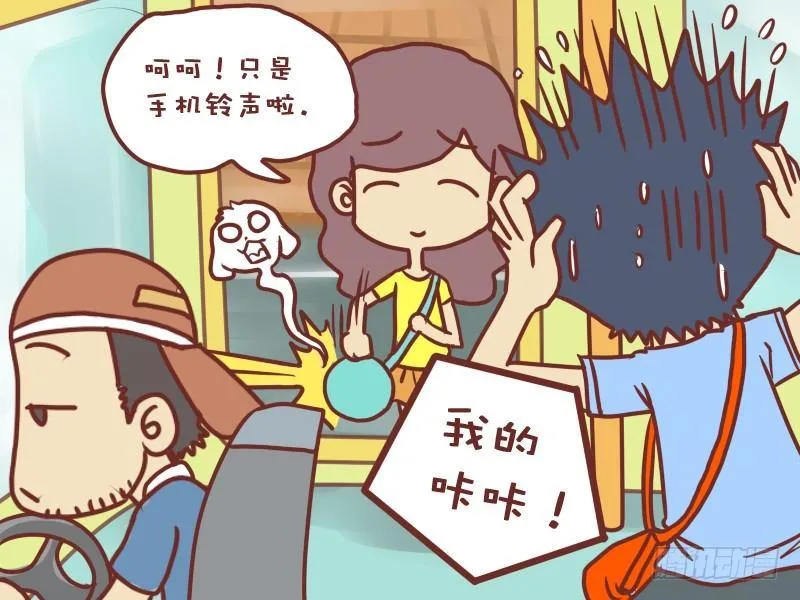026手机铃声 第6页