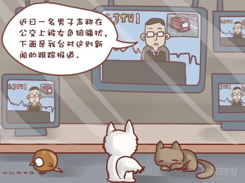 027新闻 第2页