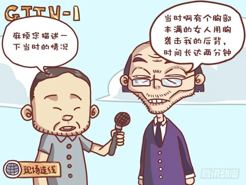 027新闻 第3页