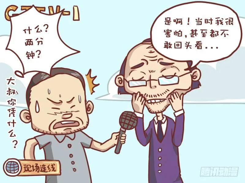 027新闻 第4页