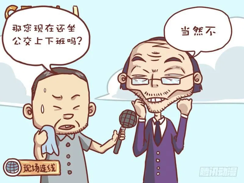 027新闻 第5页