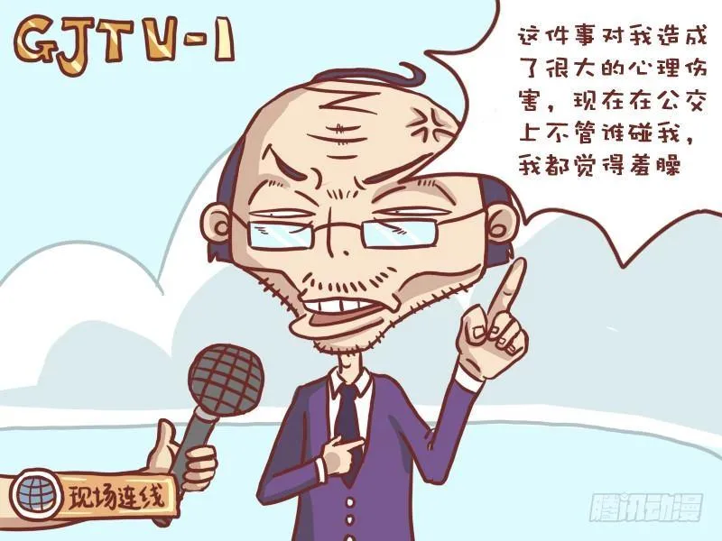 027新闻 第6页
