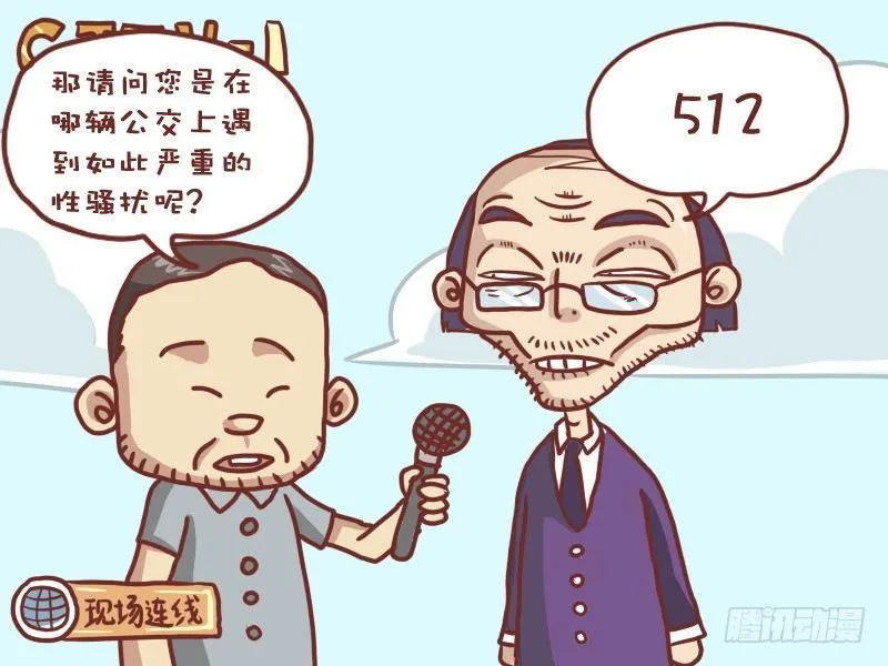 027新闻 第7页