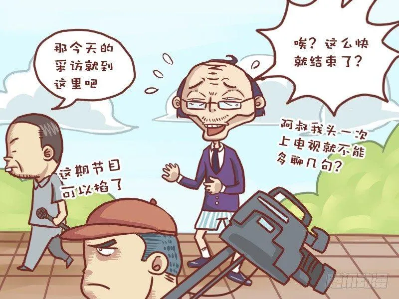 027新闻 第8页