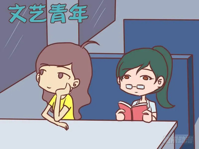 028论如何在火车上过夜 第3页