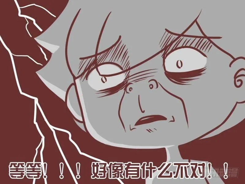 029你会上天堂的 第5页