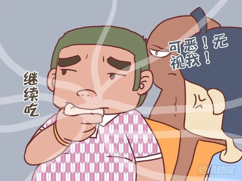 030早餐 第3页