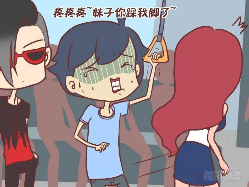 031太不厚道了 第2页