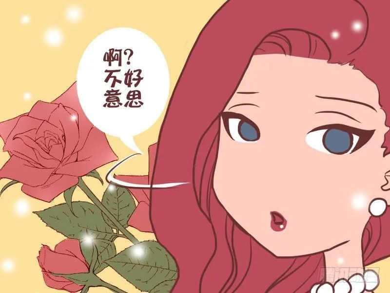 031太不厚道了 第3页