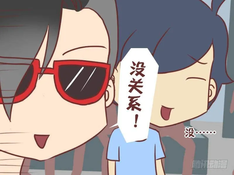 031太不厚道了 第4页