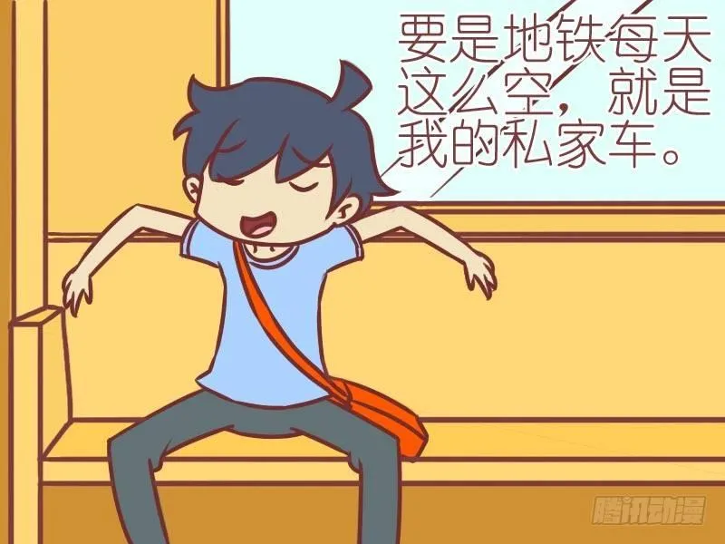 032末班车 第2页