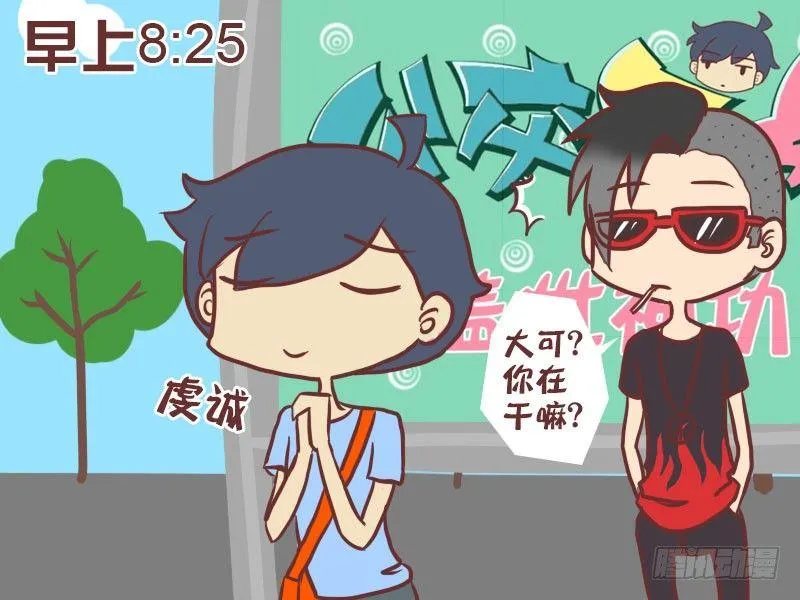 034祈祷 第2页