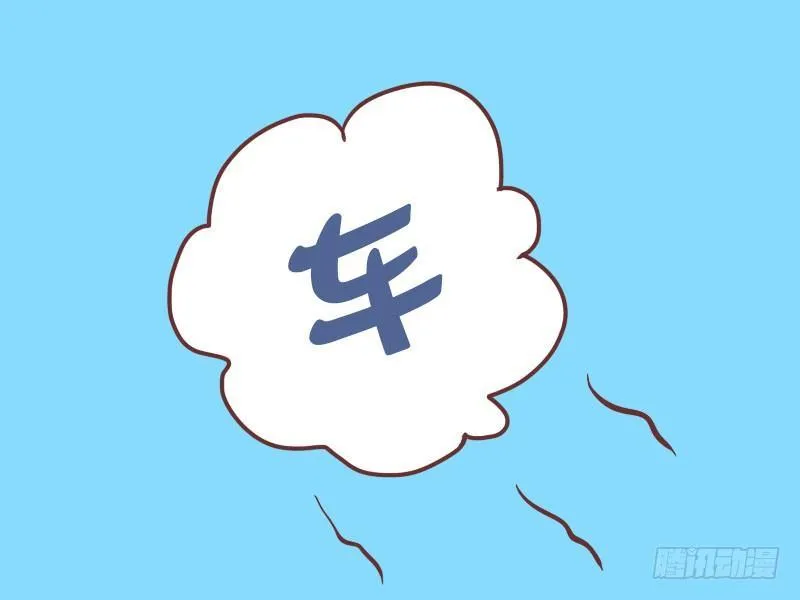 034祈祷 第4页