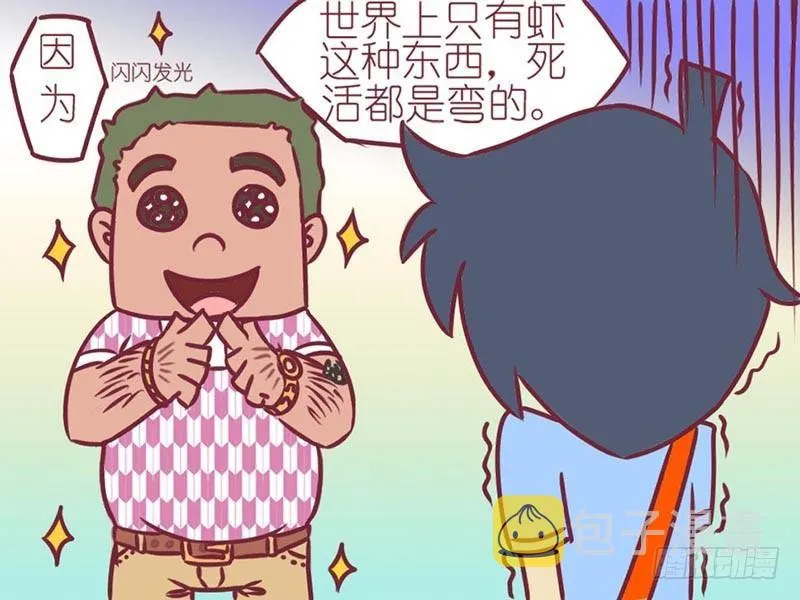 035纹身 第4页