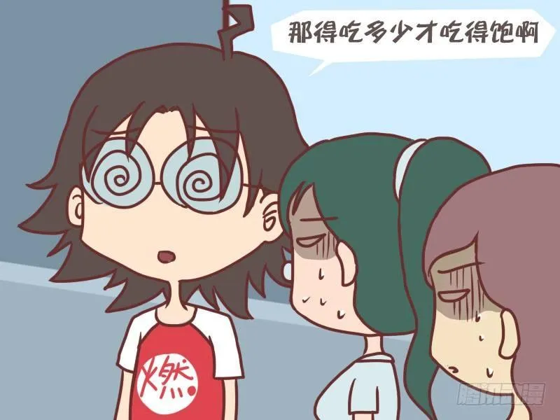 036桂花糖 第7页