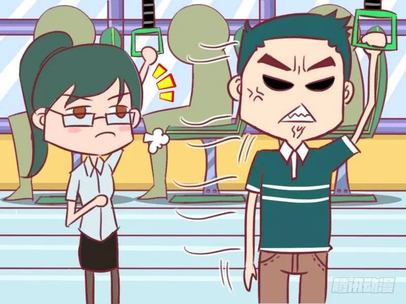 038耳光 第7页