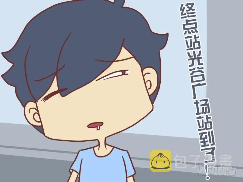 039飘飘要幸福 第4页
