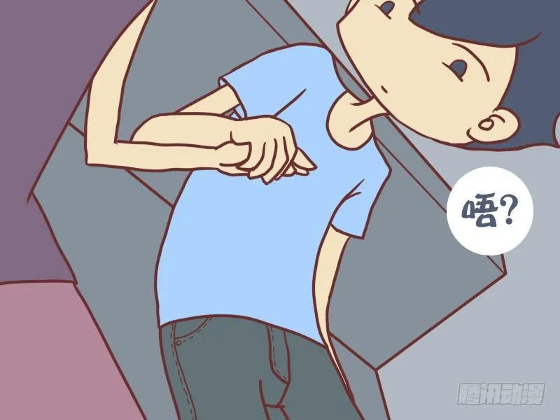 039飘飘要幸福 第5页