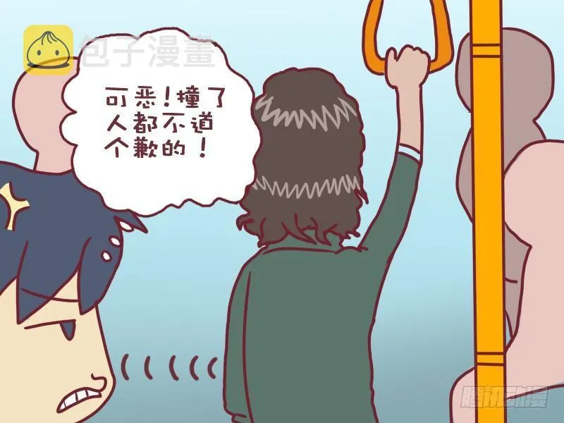 041我的风格 第3页