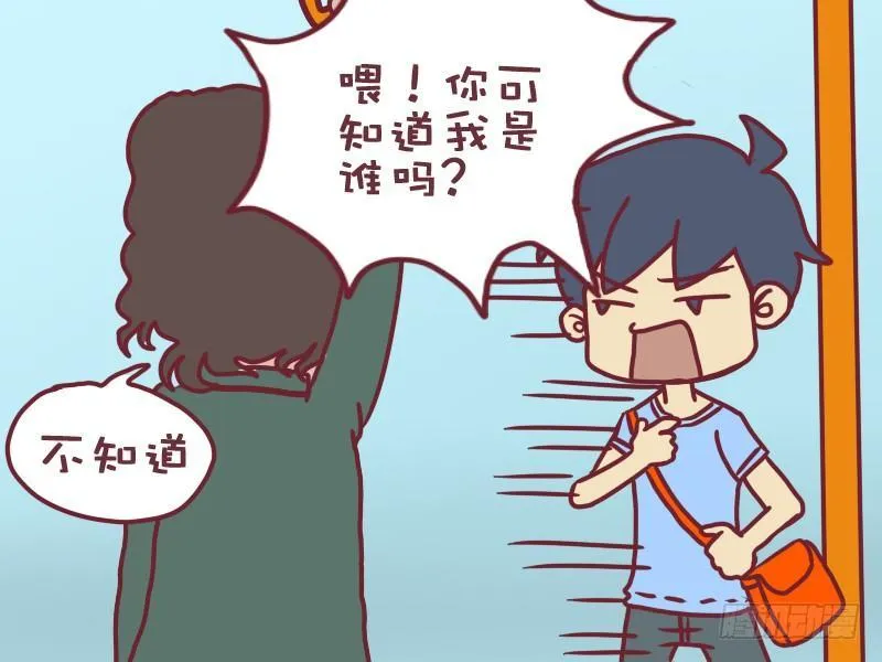 041我的风格 第4页
