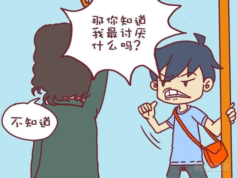 041我的风格 第5页
