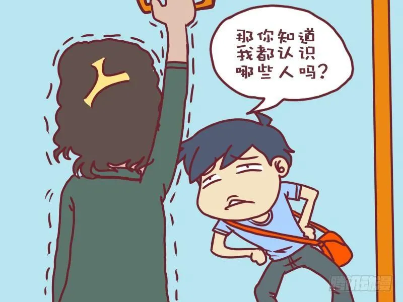 041我的风格 第6页