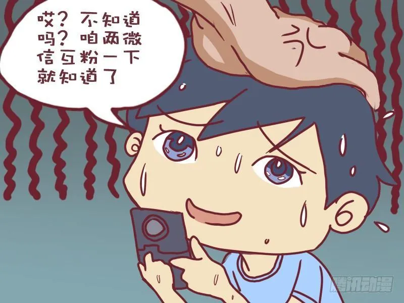 041我的风格 第8页