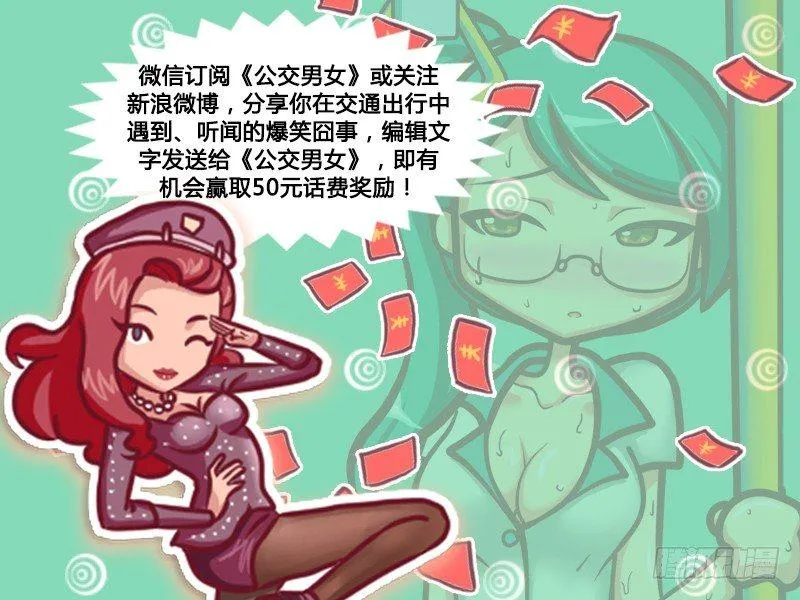 041我的风格 第9页