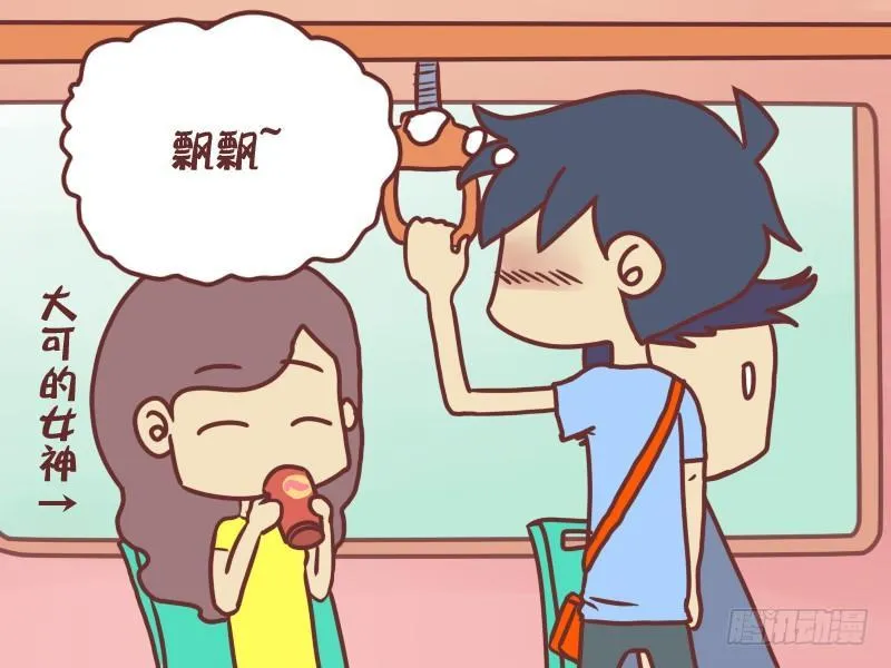 042开不了口 第2页