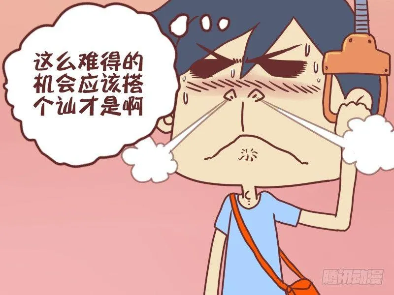 042开不了口 第3页